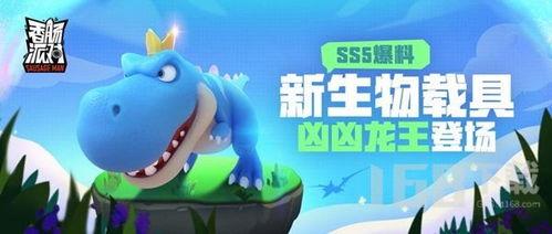香肠ss5最新爆料视频,揭秘神秘内容，精彩瞬间抢先看！
